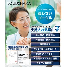 LOUDSHAKA Protective Glasses, Medical Goggles, Dustproof Goggles, Anti-Fog Goggles, Protective Glasses, Safety Glasses, Eye Guard, Protective Glasses, Work Goggles