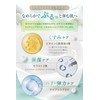 Milenus Milky Lotion, Unscented, Dry Skin, Highly Moisturizing, Inner Dry,