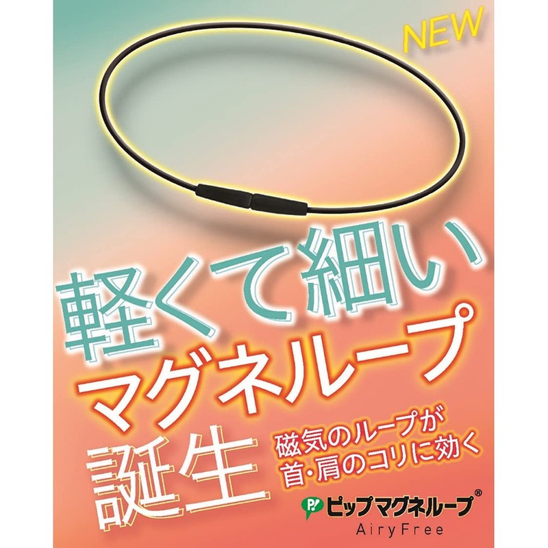 Pip Magnetic Loop AiryFree Airy Free 17.7 inches (45 cm),