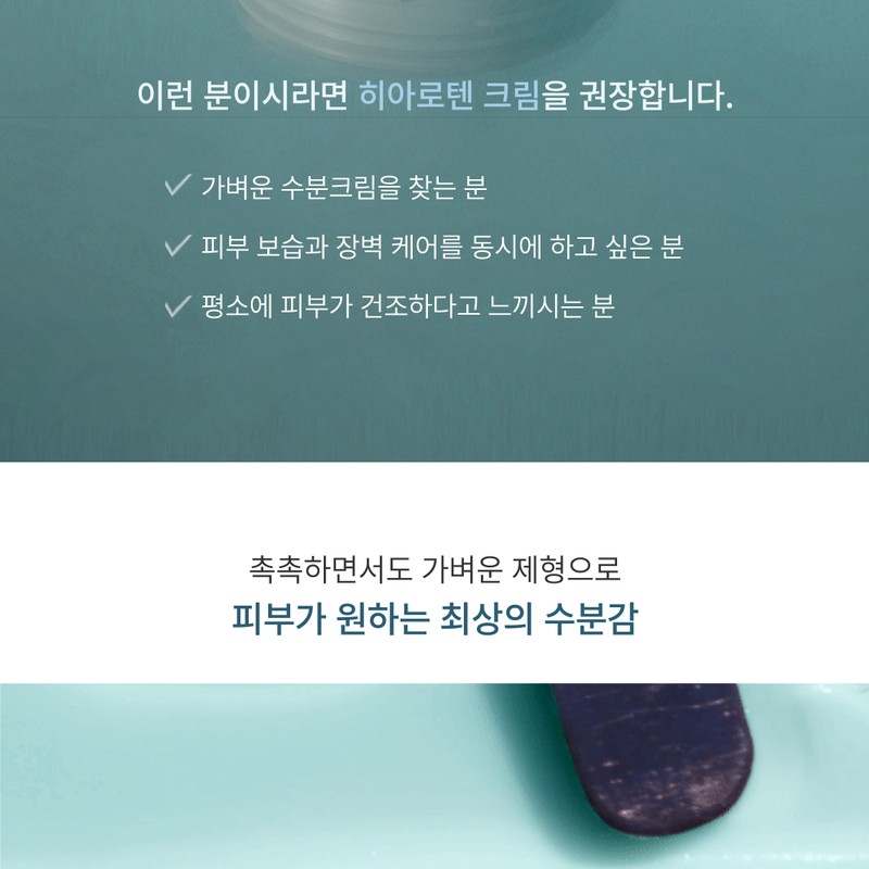 Bolayon Hyalotene Moisturizing Cream 150ml Hypoallergenic Soothing / 볼라욘 히아로텐