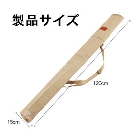 VOXILFE Fishing Rod Bag, Fishing Rod Case, Length 47.2 inches (120 cm), Foldable, Shoulder Type, Fishing Rod Case, Fishing Equipment, Umbrella, Convenient to Carry (Beige)