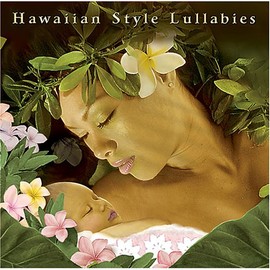 ハワイアン・スタイル・ララバイ