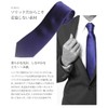 Style Equal Necktie, 100% Silk, Made in Japan, For Weddings,