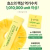 Getwriting Partners Pineapple Surimi Enzyme Effective Food Supplement 1 Box