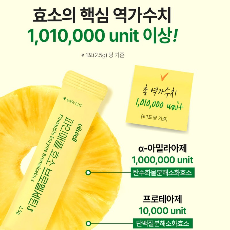 Getwriting Partners Pineapple Surimi Enzyme Effective Food Supplement 1 Box