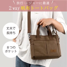 masamilk Canvas Tote Bag, Many Pockets, 3-Way Zippered, Canvas Shoulder Bag, Handbag, Lightweight, Handheld, Mini, Women's, Khaki