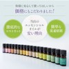 Botanical Essential Oils, Tea Tree, Aroma Bloom AEAJ Display Standards