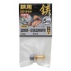 千吉 金 鋏用ネジナットセット 交換用 ネジサイズ5mm