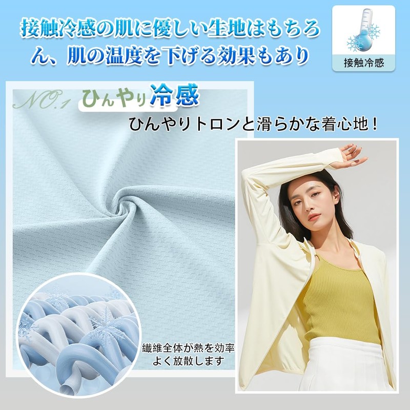 [DMFU] ラッシュガード レディース 長袖 フード付き 冷感 ラッシュ ジップ パーカー オーバーウェア