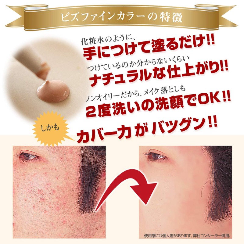 ZAS Men's Foundation + Concealer for Men Acne Scars Blue