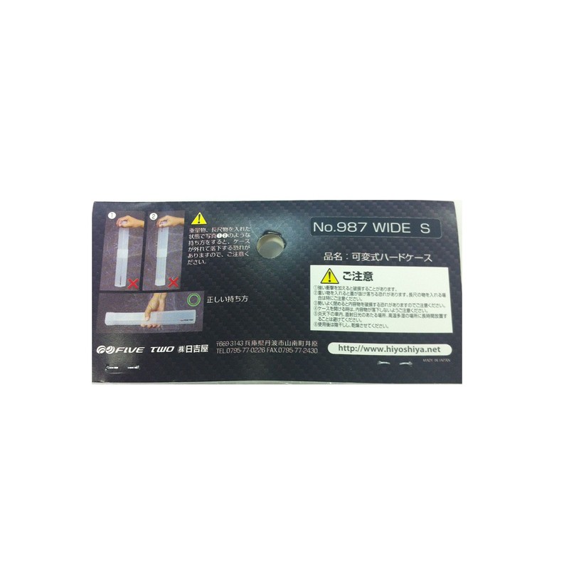 HYS Hiyoshiya (HYS) No. 987 Variable Hard Case Wide S