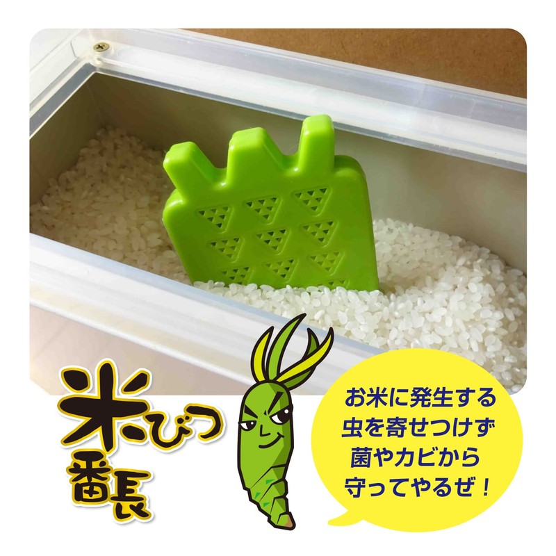 Country Yang 除虫菊 米bitu 番長 1 Year For