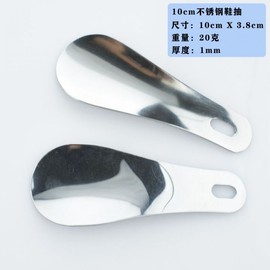 Stainless Steel Rolling Shoehorn - Household Shoe Lifter & Remover Tool for Easy On/Off One Size / One Color 15ea