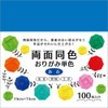 Ehime Paper Co., Ltd. ESC-06 Double-Sided Self-Colored Stickers, Single Color,