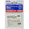 Fine Drill Bit 0.2mm (2 Pieces)