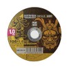 Y'sGOD JAPAN KEN-105-1.0-10 Cutting Whetstone, 4.1 x 0.04 inches (105