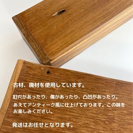 Small item case "old wood rectangular box" ※ color varies depending on the lot. [cutlery box, chopstick case, wood box, cutlery case, pen case, wooden antique]