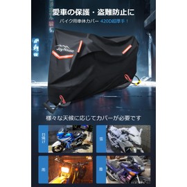 Motorcycle Cover, 420D Thick, 2025 Edition, Moisture Protection, Double Sided Ventilation, Motorcycle Cover, Waterproof, Heat Resistant, Motorcycle Cover, Large, Double Sewn, Tear Resistant, 5