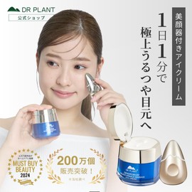 Dr. Plant Sekokuran Eye Care Cream, Moisturizing, Organic, Vacuum Container, 0.7 oz (20 g)