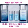 Beyond Homme Fitness 2-Piece Set / Toner / Emulsion / By Type / Select 1 / Skin / Lotion / 옴므 피트니스 2종 /토너/에멀전/종류별/택1 / 스킨 / 로션