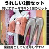 Felimoa Air Mannequin for Women Lower Body Torso Photo Shooting