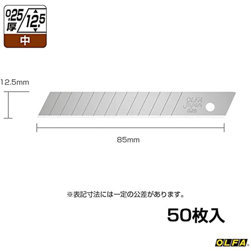 OLFA MBW50K Olfa Cutter Replacement Blade (Medium), 50 Pieces