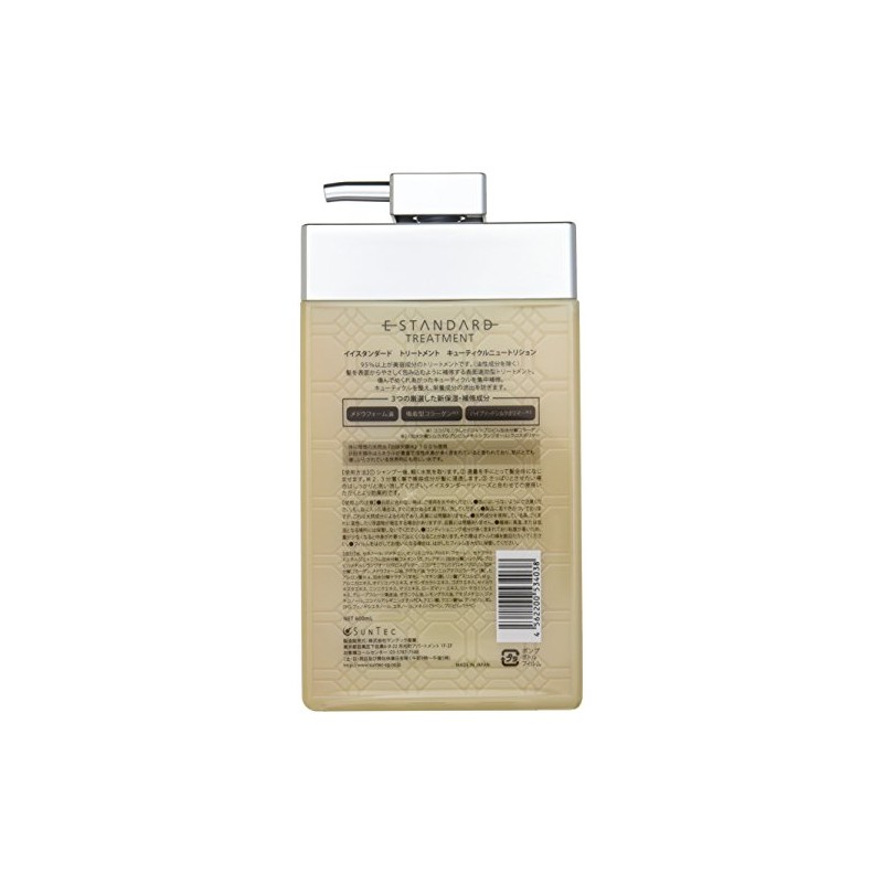 イイスタンダード キューティクルニュートリション 600ml