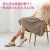 710gara3p Sun Knit Smooth Heel Socks, Wool Blend, Moisturizing, Exfoliating