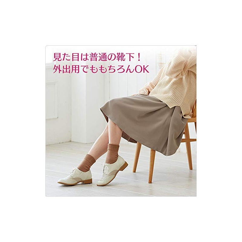 710gara3p Sun Knit Smooth Heel Socks, Wool Blend, Moisturizing, Exfoliating
