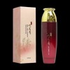 Basic moisturizing Cornus officinalis lubricant emulsion 150ml / 기초보습 산수유 윤결 유액 150ml