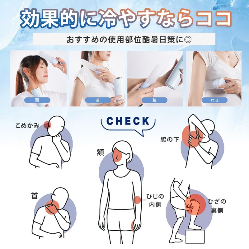 (Supervised by Japan) Ice Pack Cool Neck Cooling Goods Ice
