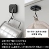 LEC Kitchen Tool Hook, Black, Strong Magnets, Pack of 2,