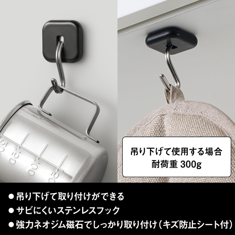 LEC Kitchen Tool Hook, Black, Strong Magnets, Pack of 2,
