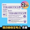 Terabiotics Pro 1.06 2 boxes 1 set heat treated lactic