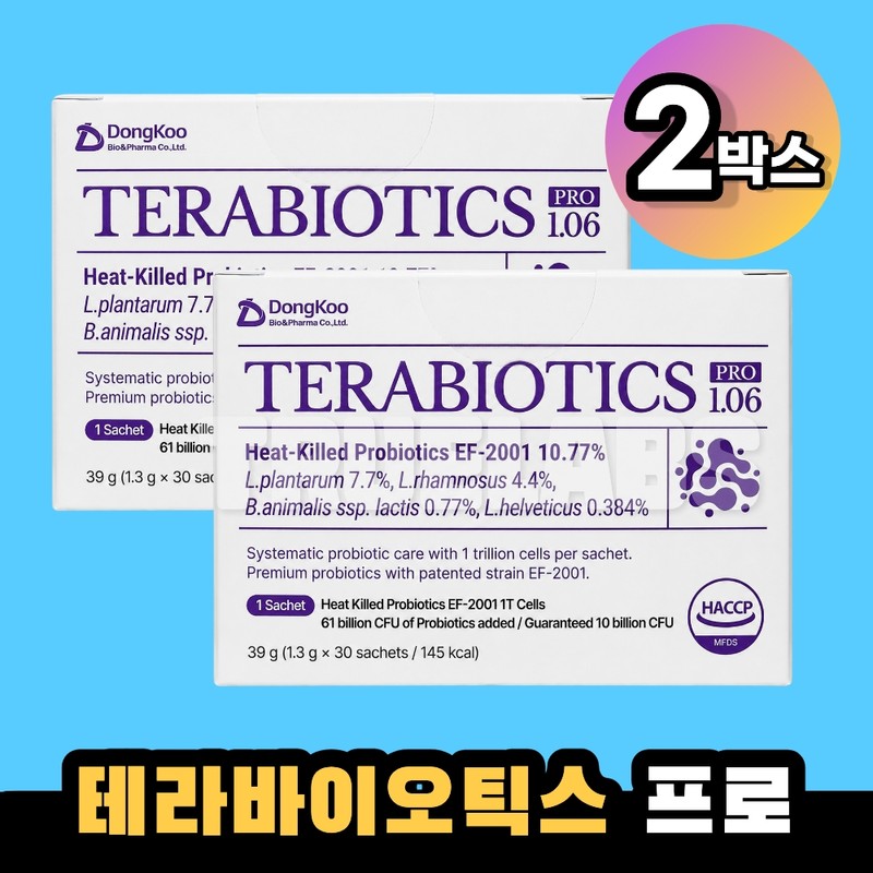 Terabiotics Pro 1.06 2 boxes 1 set heat treated lactic