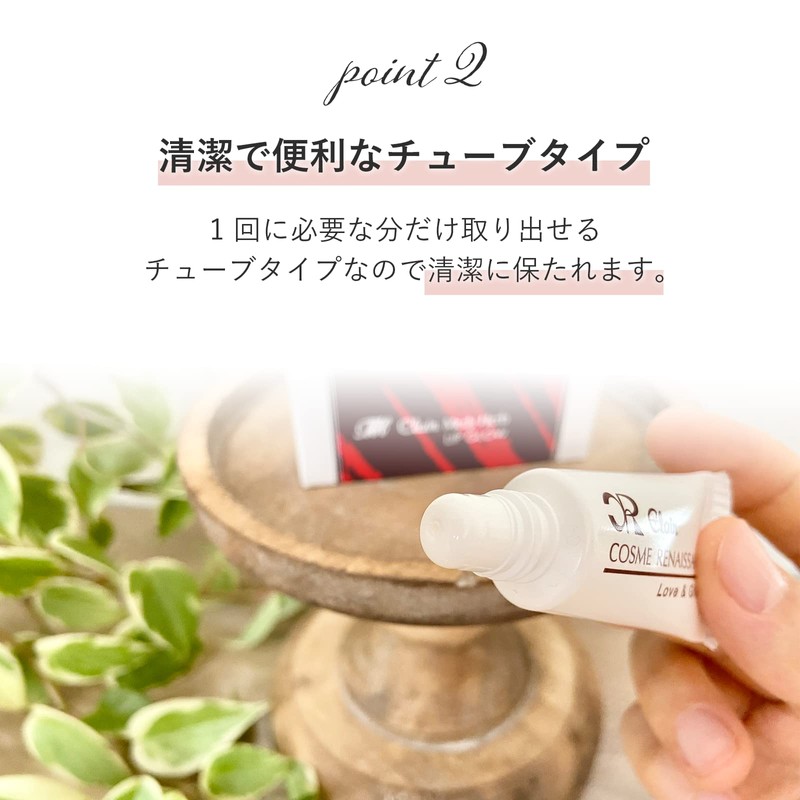 Kureeru Mediherb Lip Glow (Lip Gloss) [Protects Delicate Lips] Moisturizing