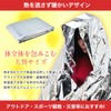 Barsado Aluminum Blanket, Emergency Sheet, Survival Sheet, Aluminum Sheet, Low
