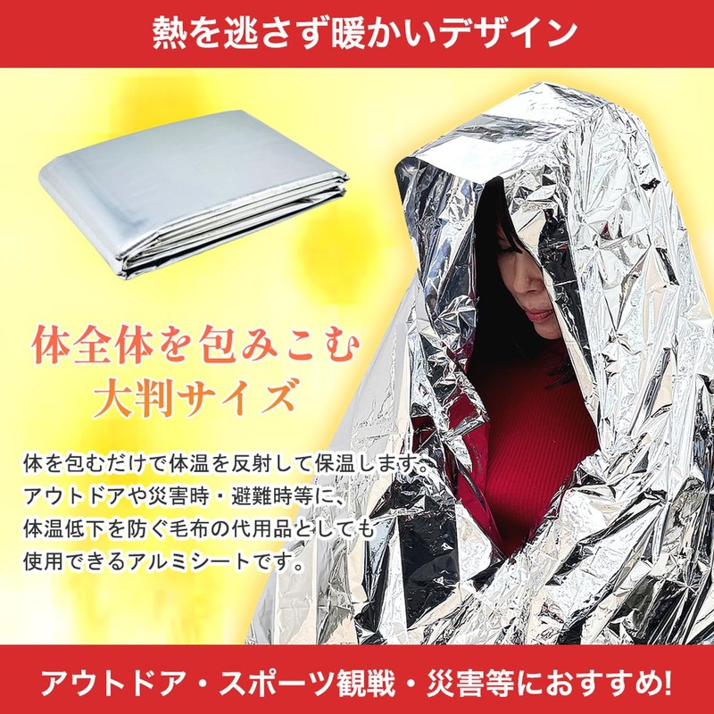 Barsado Aluminum Blanket, Emergency Sheet, Survival Sheet, Aluminum Sheet, Low