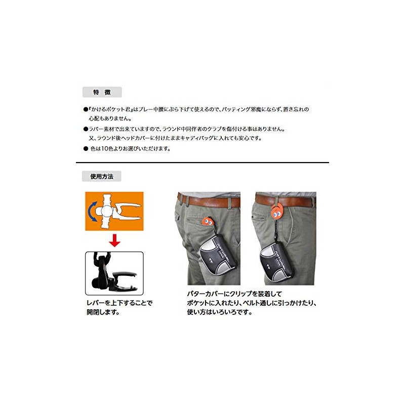 Links YELLOW C-47 (040) Putter Cover Holder Hanging Pocket