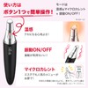 ReFa Beautech Point Black ReFa Warm Sensation Eye and Mouth