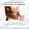 plus eau Hydro Milk, Unscented Hair Milk, Non-Rinsing Treatment, Serum,