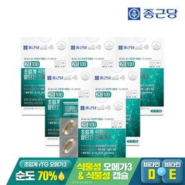 Chong Kun Dang 20100 Microalgae Supercritical Vegetable Altige Omega 3 30 Capsules 6 Boxes (6 Months Supply) / 종근당 20100 미세조류 초임계 식물성 알티지 오메가3 30캡슐 6박스(6개월분)