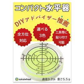 【DIY Advisor Recommended x Electric Tool Mountable】 Level, Compact Level 【No Maintenance Required Because It Is Analog】 (Color/Number) Sokaiwheel (1, Yellow)
