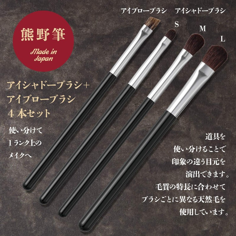 Cosmeup Kumano Brush, Eyeshadow Brush, 3 + Eyebrow Brush (Set