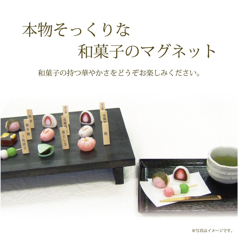 アルタ Artha 和菓子 マグネット たい焼き 2個入り 磁石 贈り物 日本のこころ 本物そっくり