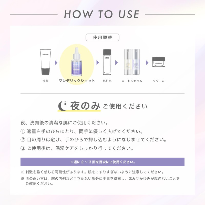 Fractional CC Mandelic Shot Peeling Needle Serum, 10% Mandelic Acid,