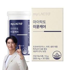Mylacto My Lacto NEW Immunity Immune Care 10 Billion CFU Probiotics Immune Zinc Gut Health Probiotics 30 Capsules x 1 Pack (1 Month Supply) / 마이락토 NEW 면역 이뮨케어 100억 CFU 유산균 이뮨 아연 장건강 프로바이오틱스 30캡슐 x 1개 (1개월분)