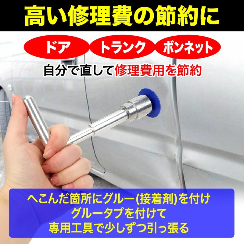 TKY Puller Tab Glue Tab Dent Repair Tool Dent Repair