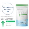リットコントロールアップ クエン酸カリウム・テオブロミン含有 (1号カプセル, 120)