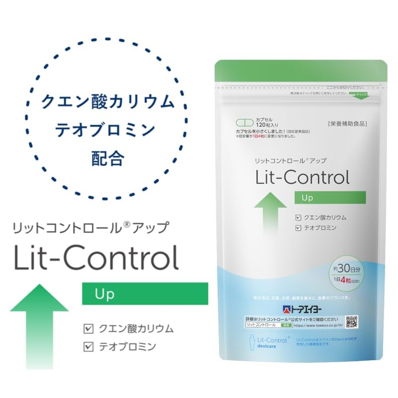 リットコントロールアップ クエン酸カリウム・テオブロミン含有 (1号カプセル, 120)